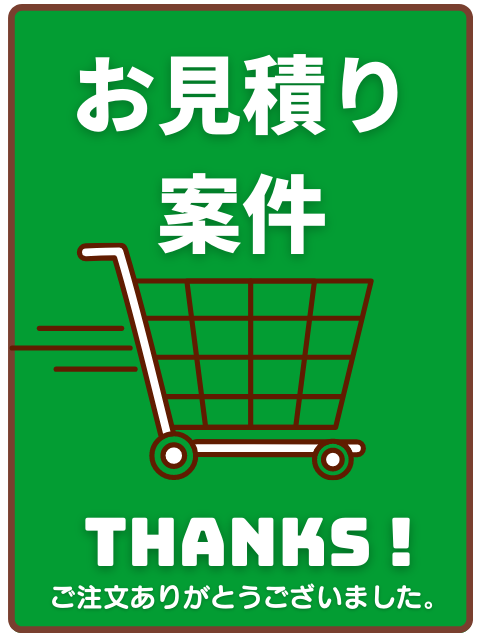 ӥˡʤ磻 6X7 (2-4) 220m ƩRPڸֹ桧20220518Fʸʬ