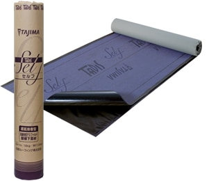 タディスセルフ 1x16m 1.2mm厚 粘着あり 屋根用下葺材 田島