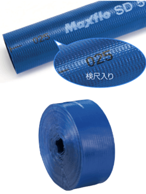 マックスフロー SD 50mm（2インチ） x 50m | 現場用品,ホース
