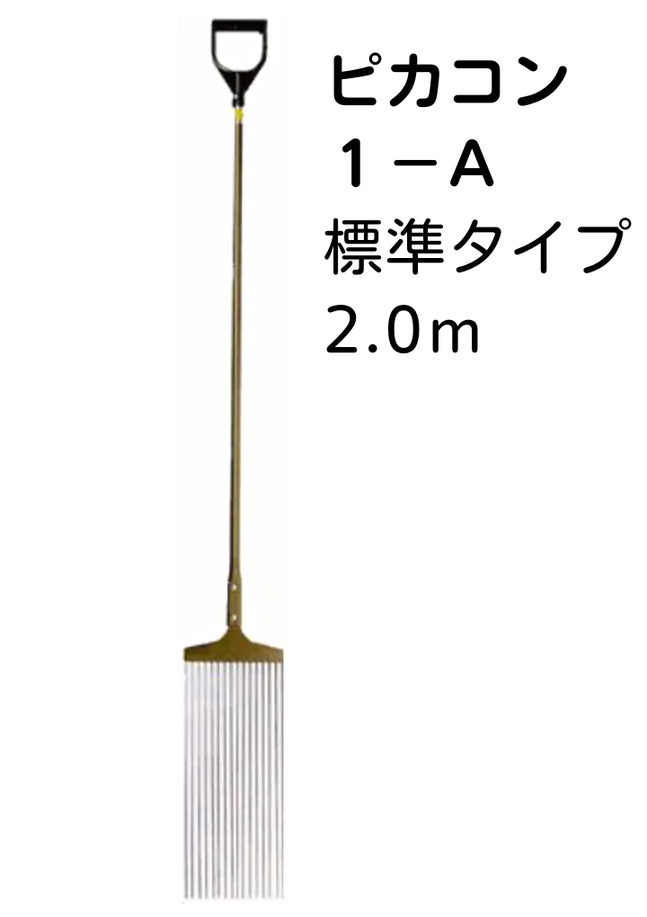 ピカコンⅠ-A コンクリート表面気泡抜取り器具 | 建設資材,型枠