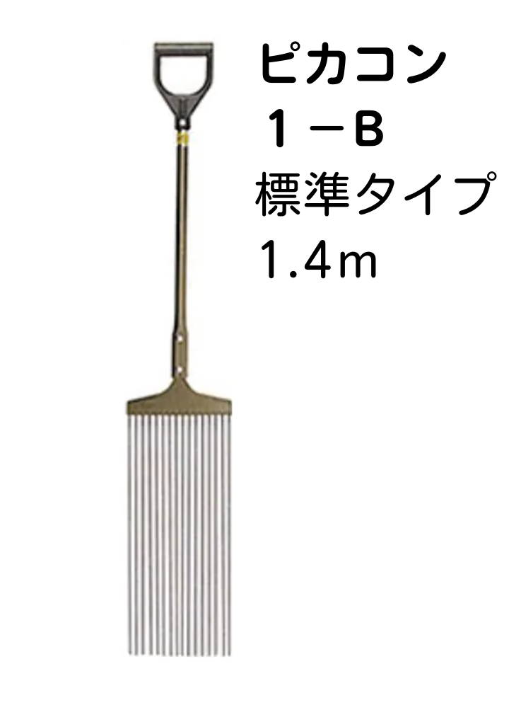 ピカコンⅠ-B コンクリート表面気泡抜取り器具 | 建設資材,型枠部材
