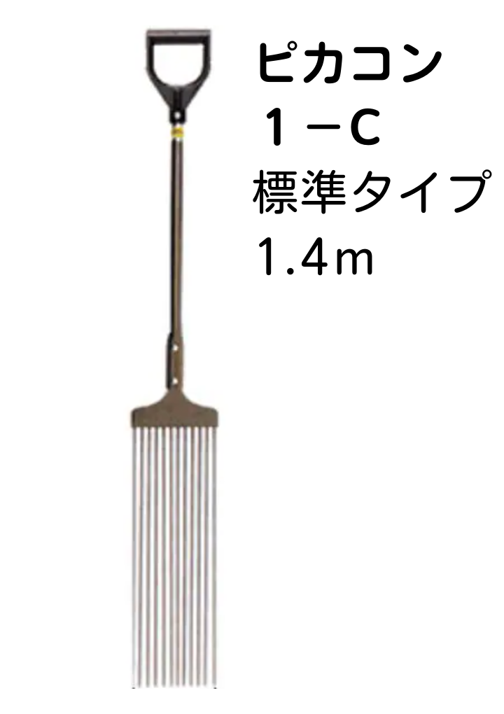 ピカコンⅠ-C コンクリート表面気泡抜取り器具 | 建設資材,型枠部材