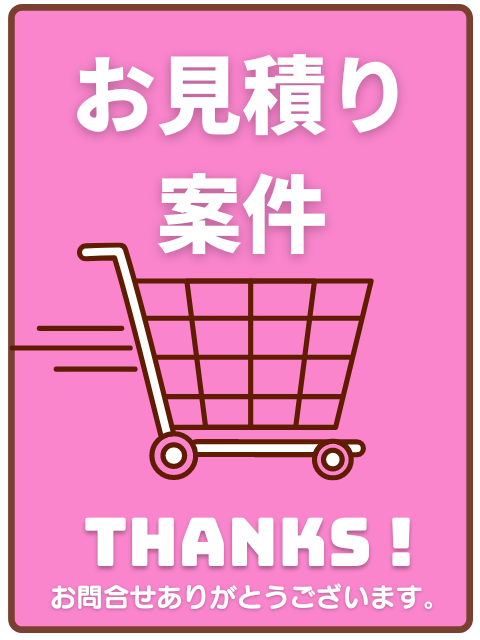 �ɥ֥�å���JIS��SC����å��롡�Ƥ�12�����å�