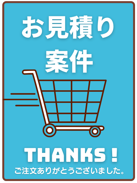 ץ饹å󥻥åL=65 D=40(1500)ڸֹ桧711219-01-KY