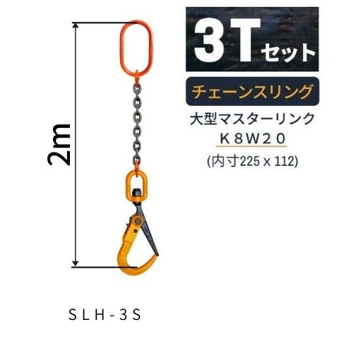 ��Ŵ���ߤ��������_�緿�ޥ��������+�������󥹥��+�����٥�եå� ���Ѳٽš�3t Ĺ����2m