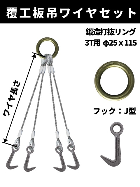 ʤ�����ߤ�4���ߥ磻�䥻�åȡ��ݥ��+J���եå����磻��Ĺ����2m