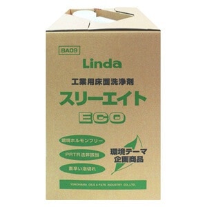 ☆清潔安心☆マリリンの家電&家具店☆様用 楽天市場】冷蔵庫 小型 42L 化粧品用 コスメ冷蔵庫 スキンケア