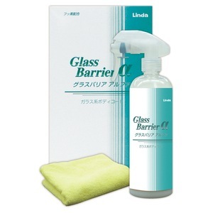 【ご確認用】Linda Glass Barrier α 380ml グラスバリアα （ケース単位） ガラス系コーティング剤 BF34 横浜油脂