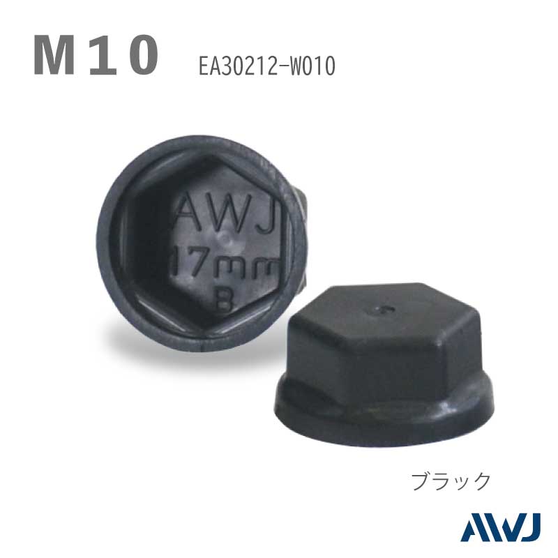 アルパ用　ジャベ (Llave)　ステンレス製 遊具 鉄棒シャフト 径25 支柱間1800用 ザグリ加工 AK23526