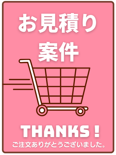 KTパワーレバー PL-08用 部品 (1)【見積番号：730410-01-U