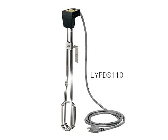 液体加熱用投げ込みヒーター LYPDS220 | 現場用品,現場用具