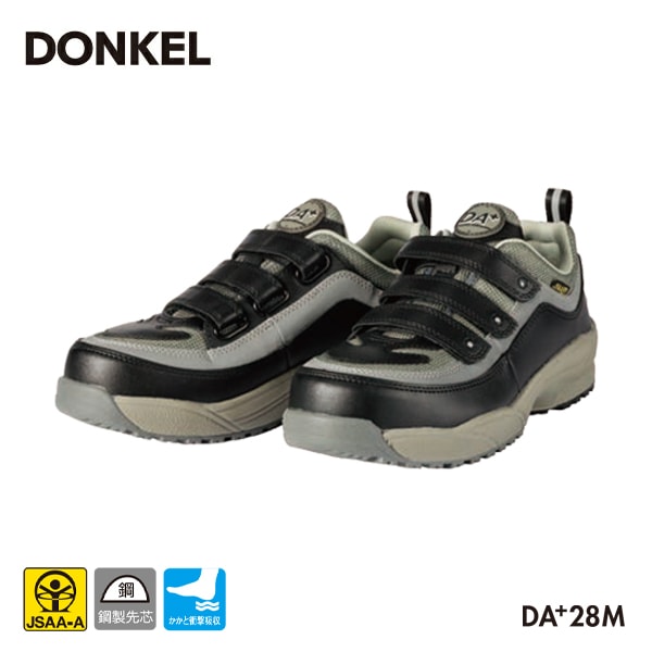 ドンケル 安全靴 ダイナスティエアーシリーズ DA+28M DONKEL 作業靴