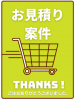 �ܥå�����������BW52(4)�ڸ����ֹ桧750527-01-R��