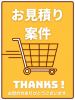 JIS������Хå���ƹ(4)�ڸ����ֹ桧750605-02-R��