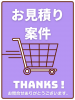 ��ʬǼ�ۥե��åȤ��� FT36 930x1860m �ĸ�6 10kg (50)�ڸ����ֹ桧7500807-01-U��