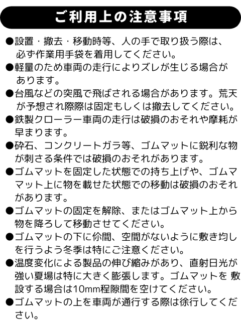 ���ѵ׹�������ޥå� �ե��åȤ��� FD36 910x1820m���ĸ�8��13kg