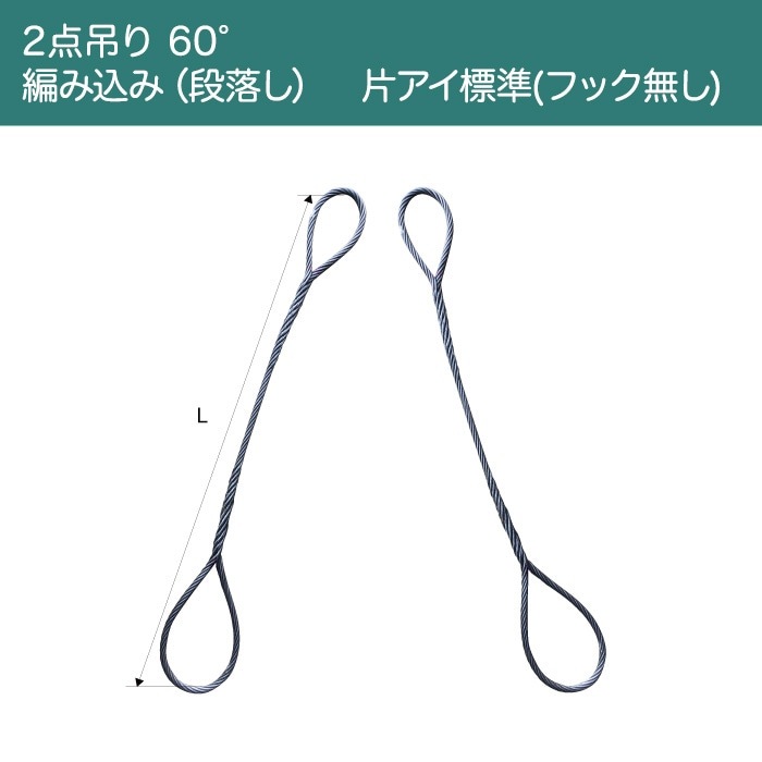 �磻������ץ���󥰡ڻ��Ѳٽ� 1t�ۡڥ�� PEWAG M8W10 ñ�ʻ��Ѳٽ� 1.4t�ۡ�2���ߤꡡ60��ۡ��Ԥ߹��ߡ�����ˡ��ҥ���ɸ��(�եå�̵��)��