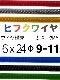 ӥˡʤ磻_624(9-11)