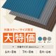 ���оݥ��顼/������������������ò��ۥ��顼���� ���� Ĺ����7�� ���ߡ�0.19mm 8�祻�å� ��/���졼/�֥롼/���꡼��/�١�����/����(��������)/�������� �ȥ������� ����̵��