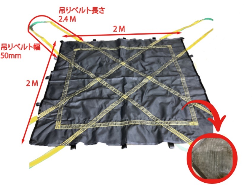 Ķϥå ֥åͥåȥå Ѳٽ5t 2m2m