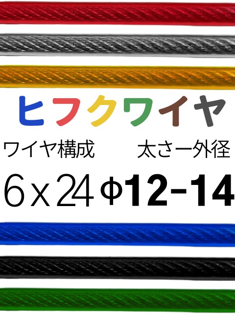 �ӥˡ�����ʤ�磻��_6��24(12-14)