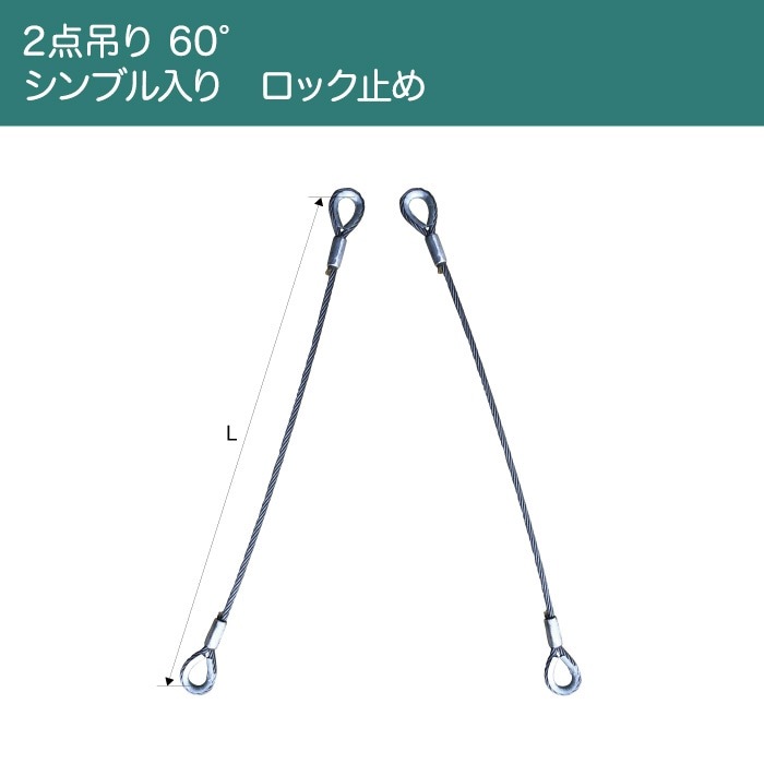 �磻������ץ���󥰡ڻ��Ѳٽ� 10t�ۡڥ�� PEWAG M8W32 ñ�ʻ��Ѳٽ� 16.0t�ۡ�2���ߤꡡ60��ۡڥ���֥����ꡡ���å��ߤ��