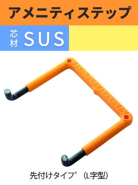 ˥ƥƥå դ(L)ĺࡧSUS