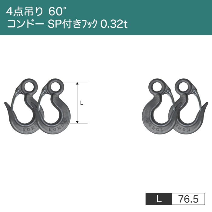 磻ץ󥰡ڻѲٽ 0.5tۡڥ PEWAG M8W10 ñʻѲٽ 1.4tۡ4ߤꡡ60ۡԤ߹ߡˡ