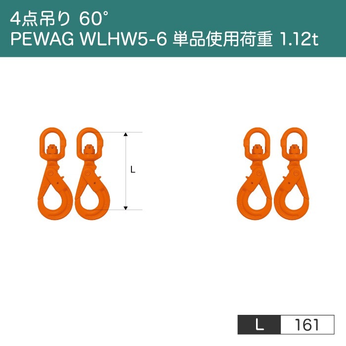 �磻������ץ���󥰡ڻ��Ѳٽ� 0.5t�ۡڥ�� ��¤��ȴ 16��70 ñ�ʻ��Ѳٽ� 1.0t�ۡ�4���ߤꡡ60��ۡڥ���֥����ꡡ�Ԥ߹���(���)��