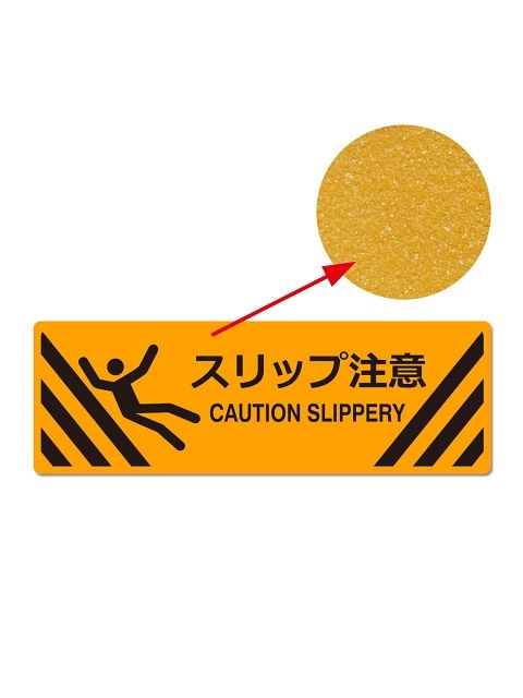 �ѷ���ϩ��ɸ�����ƥå����ʹ�ʪγ�ҥ����ס�