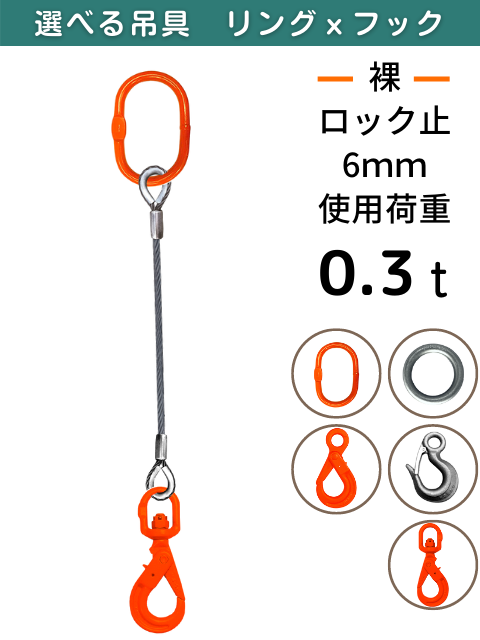 磻+󥰡եå_1ܥå_JIS624__å_磻¡6MM