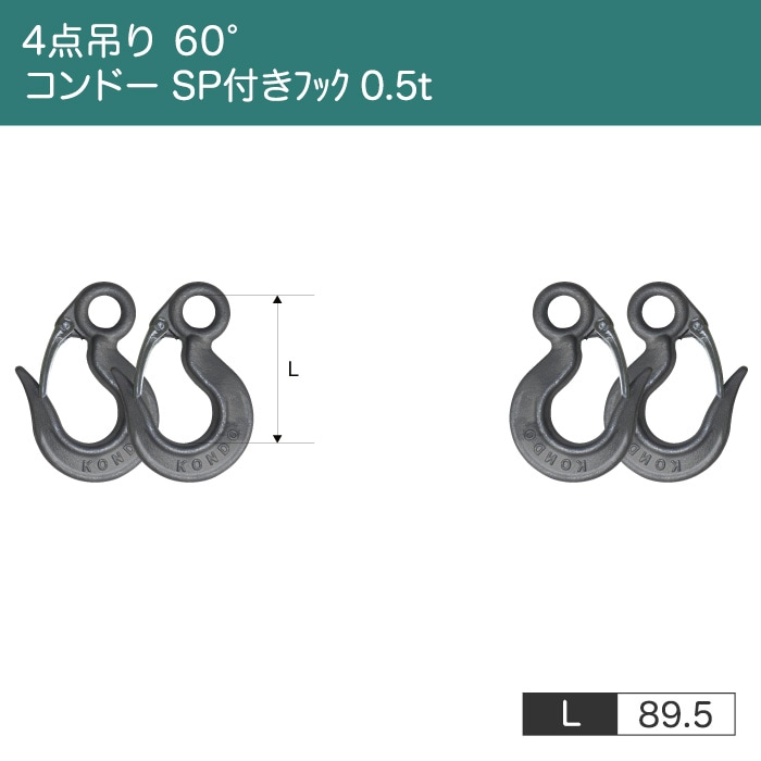 磻ץ󥰡ڻѲٽ 1tۡڥ PEWAG M8W10 ñʻѲٽ 1.4tۡ4ߤꡡ60ۡڥ֥ åߤ