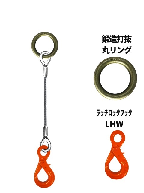 �磻�������+��󥰡��եå�_1�ܥ��å�_JIS6��24_��_������������å�_�磻��¡�9MM