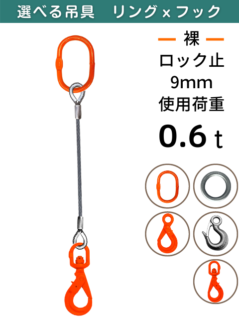 �磻�������+��󥰡��եå�_1�ܥ��å�_JIS6��24_��_������������å�_�磻��¡�9MM