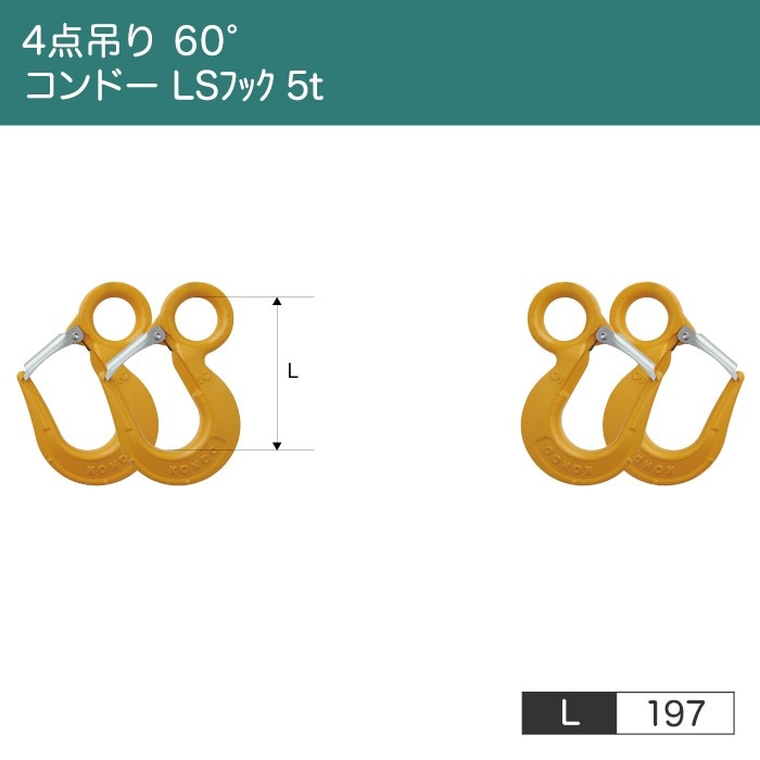 �磻������ץ���󥰡ڻ��Ѳٽ� 10t�ۡڥ�� PEWAG M8W32 ñ�ʻ��Ѳٽ� 16.0t�ۡ�4���ߤꡡ60��ۡڥ���֥����ꡡ�Ԥ߹���(���)��