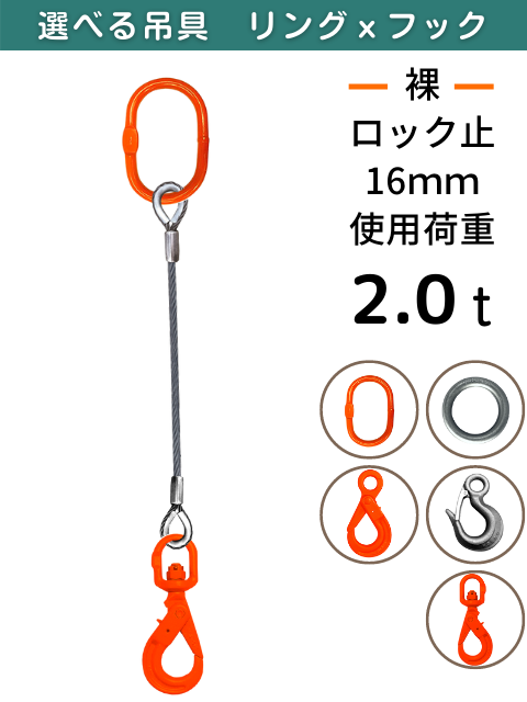 �磻�������+��󥰡��եå�_1�ܥ��å�_JIS6��24_��_������������å�_�磻��¡�16MM