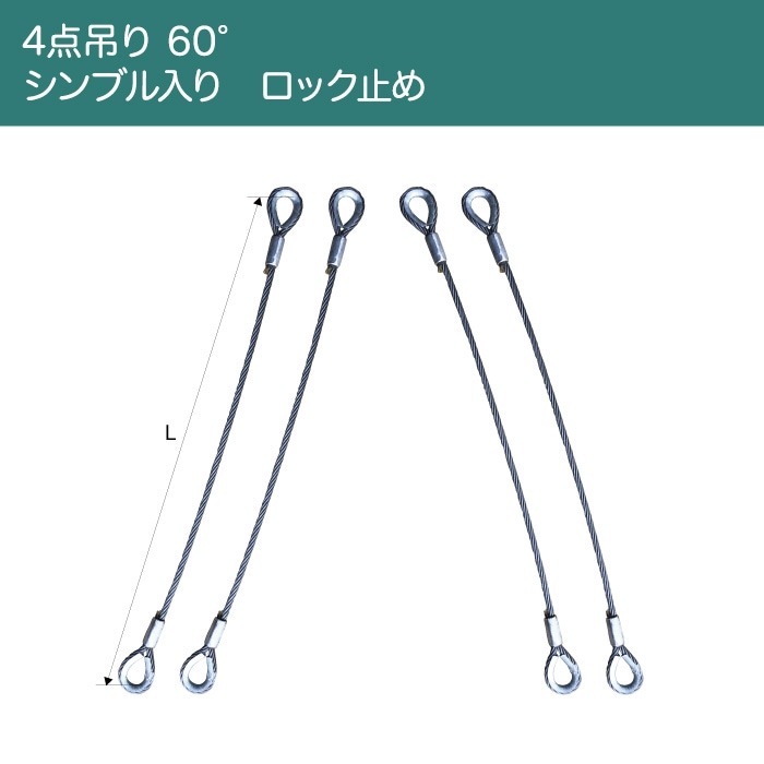 �磻������ץ���󥰡ڻ��Ѳٽ� 10t�ۡڥ�� ��¤��ȴ 50��200 ñ�ʻ��Ѳٽ� 14.0t�ۡ�4���ߤꡡ60��ۡڥ���֥����� ���å��ߤ��