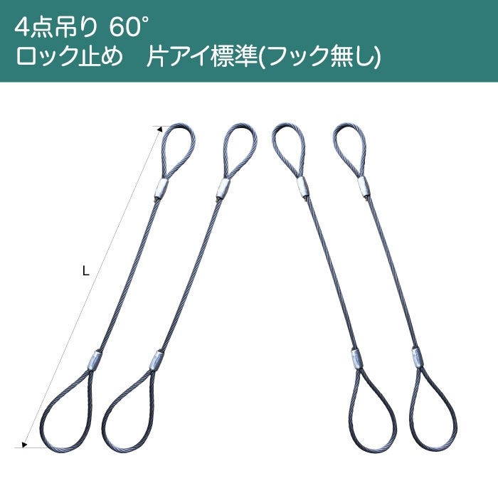 磻ץ󥰡ڻѲٽ 1tۡڥ PEWAG M8W10 ñʻѲٽ 1.4tۡ4ߤꡡ60ۡڥåߤᡡҥɸ(եå̵)