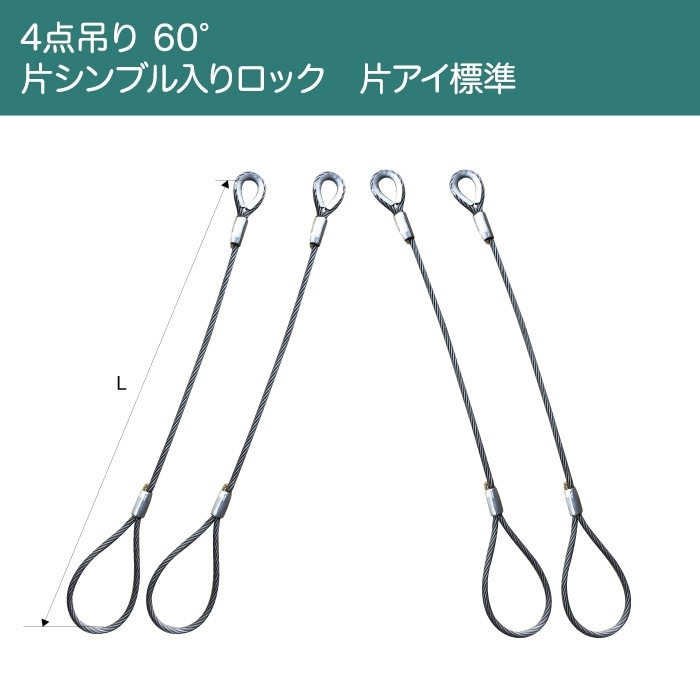 �磻������ץ���󥰡ڻ��Ѳٽ� 10t�ۡڥ�� PEWAG M8W32 ñ�ʻ��Ѳٽ� 16.0t�ۡ�4���ߤꡡ60��ۡ��ҥ���֥�������å����ҥ���ɸ���