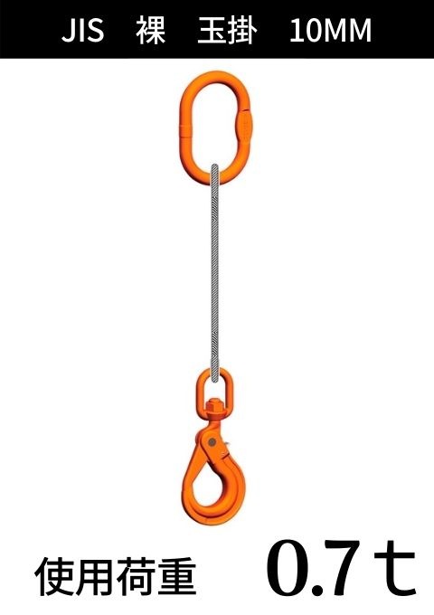 �磻�������+��󥰡��եå�_1�ܥ��å�_JIS6��24_��_����������̳�_�磻��¡�10MM