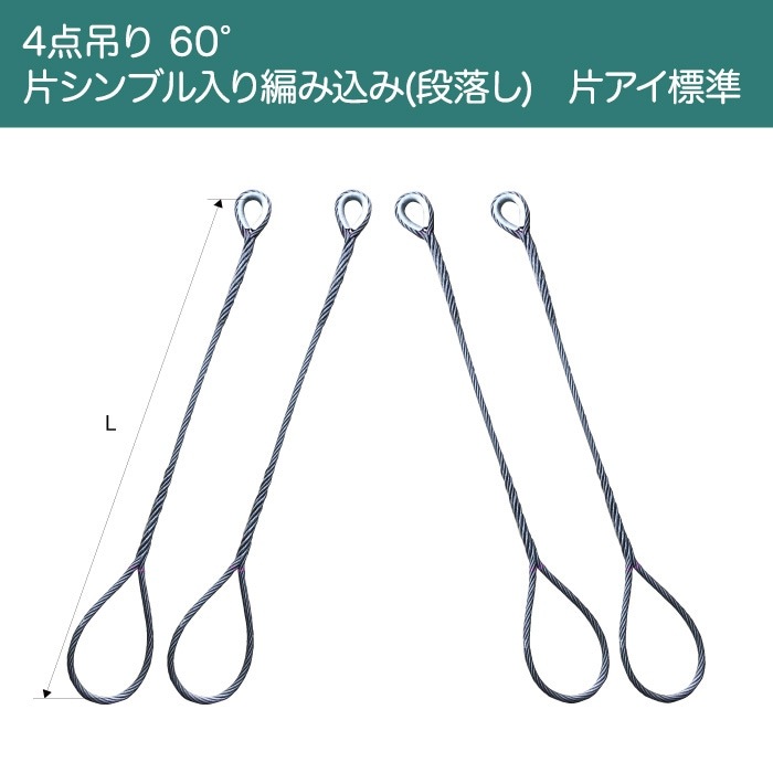 �磻������ץ���󥰡ڻ��Ѳٽ� 1t�ۡڥ�� PEWAG M8W10 ñ�ʻ��Ѳٽ� 1.4t�ۡ�4���ߤꡡ60��ۡ��ҥ���֥������Ԥ߹���(���)���ҥ���ɸ���