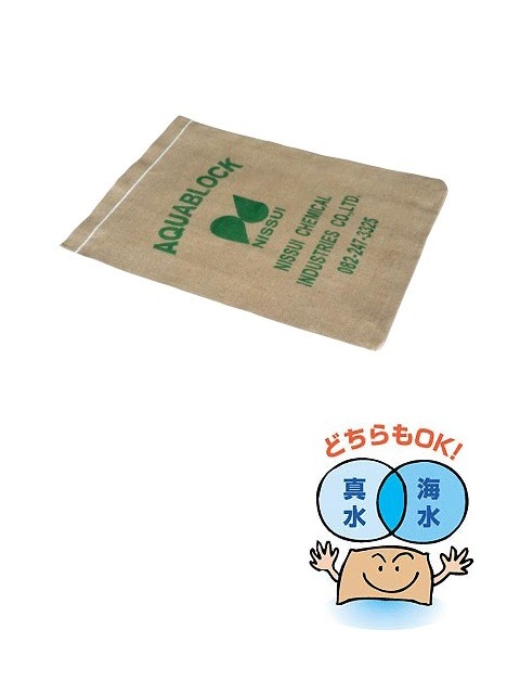 �������֥��å��������ѵۿ����ڤΤ��ʥ�����ñ�̡�