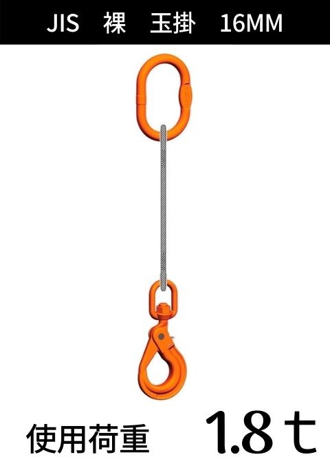 �磻�������+��󥰡��եå�_1�ܥ��å�_JIS6��24_��_����������̳�_�磻��¡�16MM