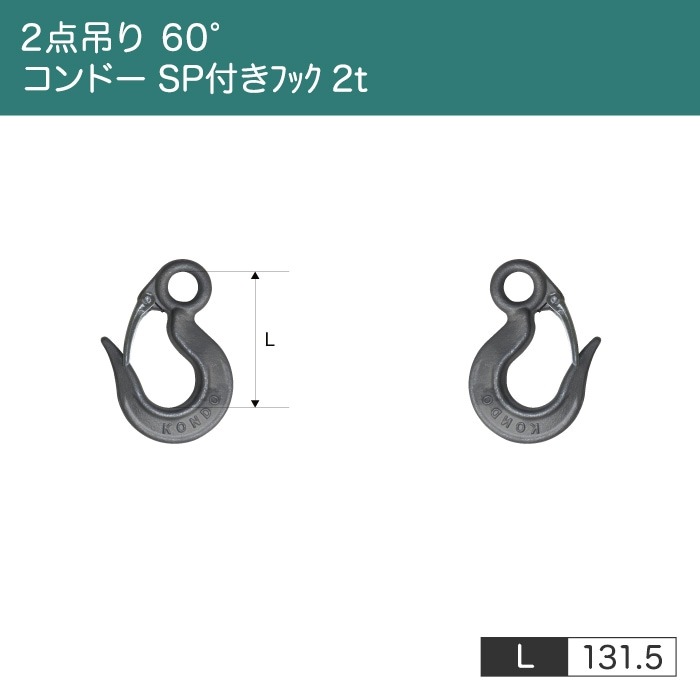 �磻������ץ���󥰡ڻ��Ѳٽ� 2t�ۡڥ�� PEWAG M8W13 ñ�ʻ��Ѳٽ� 2.3t�ۡ�2���ߤꡡ60��ۡڥ��å��ߤ��