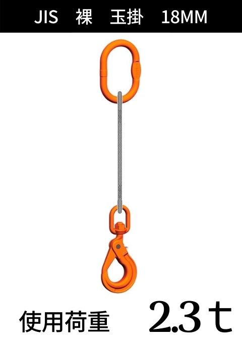 �磻�������+��󥰡��եå�_1�ܥ��å�_JIS6��24_��_����������̳�_�磻��¡�18MM