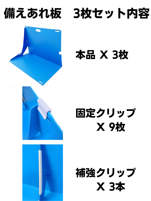 ���������ġ�3�祻�å�����