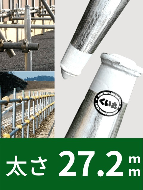 ������ 27.2�� �Х�����