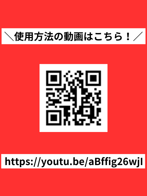 �����ȿ�����С�(�緿�ڤΤ���ưæ�������դ��ߤ���