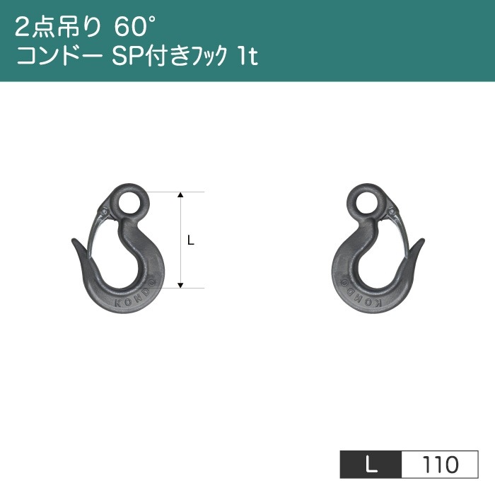 磻ץ󥰡ڻѲٽ 1tۡڥ PEWAG A8W10 ñʻѲٽ 1.4tۡ2ߤꡡ60ۡԤ߹ߡˡ