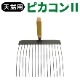 �ԥ����󣲡����󥯥꡼��ɽ�̵�ˢȴ�����ŷü�ž夲��